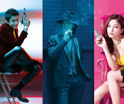 Lupin the Third Live Action Movie